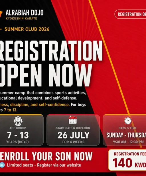 ☀️ Alrabiah Dojo Summer Camp 🥋